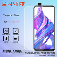 �m���A��sҫ9X䓻�Ĥ �sҫ9XPro䓻�����Ĥ ȫ���������w�NĤ