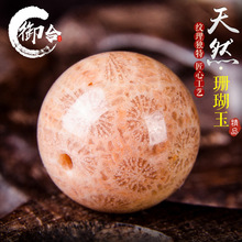 �����A���ִ� ��Ȼɺ����ʯ�A��ջ�ʯɢ�����ֹ�diy�������