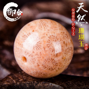 �����A���ִ� ��Ȼɺ����ʯ�A��ջ�ʯɢ�����ֹ�diy�������
