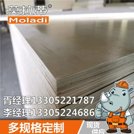 木板材;胶合板;木皮