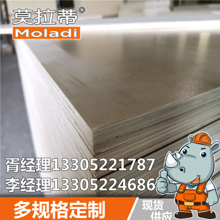 Suministro directo de fábrica al por mayor tablero de madera de construcción laminado tablero entero contrachapado de chapa impermeable tablero multicapa construcción de tablero triple