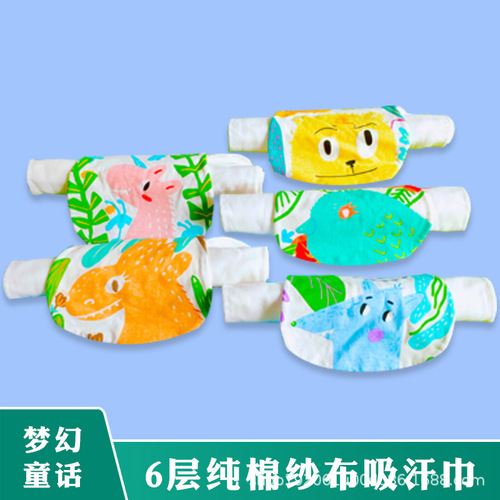 Baby sweat-absorbent towel, baby sweat-proof towel, children's Han towel, child pad sling, kindergarten, large, medium and small children's sweat towel