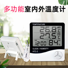 外贸大屏幕温湿度计电子温湿度计 数字温湿度表 HTC-2电子湿度计