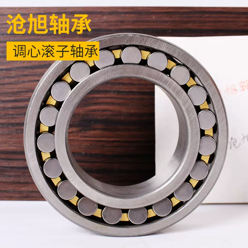 黄铜保持架内置滚子 22308CA/W33  22320CC/W33 双列调心滚子轴承