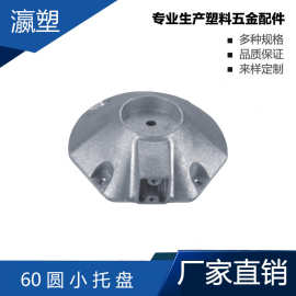 瀛塑  铝合金 办公家具铝型材 办公配件 异形家具铝合金连接件