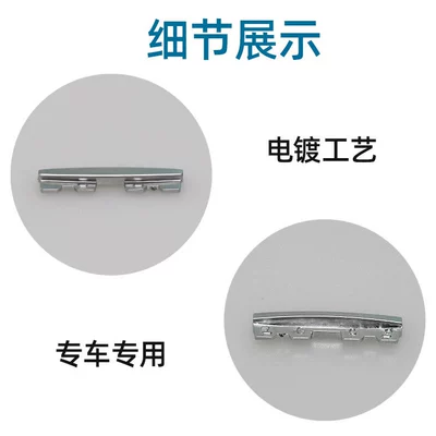 New X6F16 Vent Trim, Electroplated – Cab and accessories