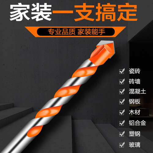 Manufacturer multifunctional overlord drill alloy triangle overlord drill bit ceramic tile glass wall ceramic drilling set