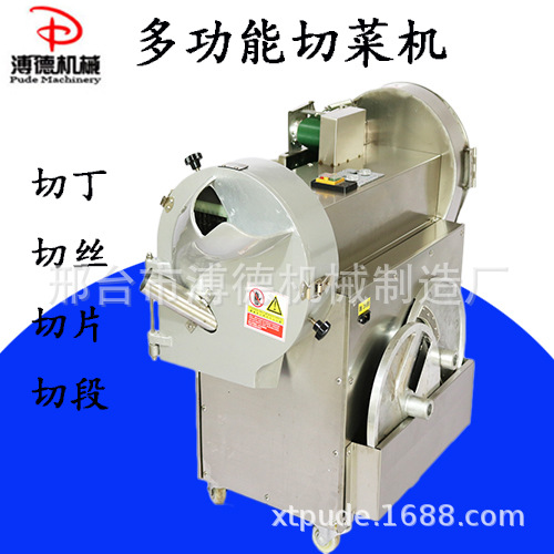 01【双头切菜机商用小型切丁切块切片切丝大一机多用智能高效