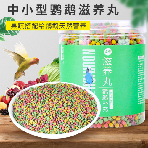 Parrot Nourishing Pills, Tiger Skin Peony, Red-crested Cardinal, Little Sun Monk, Golden Sun Nutrition Bird Food, Bird Feed, Bird Food, Bird Food
