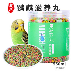 Parrot Nourishing Pills, Tiger Skin Peony, Red-crested Cardinal, Little Sun Monk, Golden Sun Nutrition Bird Food, Bird Feed, Bird Food, Bird Food