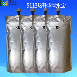 ��늌���Cˮ��5113/5����ɫ/��ɫ��/���b��Ȍ���Cīˮ���īˮ