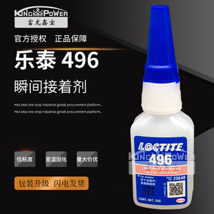 �h�ߘ�̩496�zˮ �����������zճ�ӵͰ׻��͸ߜؿ��˲���z20g