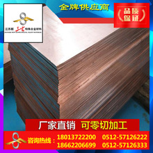 ������ QSi3-1 ����ͭ�� C65500 �ߵ���ʴ�Ǳ���ѹͭ���ϰ��