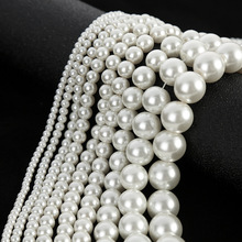 玻璃仿珍珠 假珍珠DIY饰品配件散珠子高品质珍珠3MM-18MM厂家供应