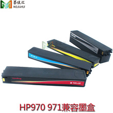 �m�û���HP970xl 971xlī��hp X451dn X451dw X551 X476dw576