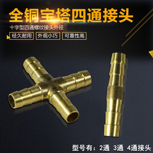 Agricultural electric sprayer accessories sprayer accessories charger water pump speed regulator switch watering can spray pipe connector