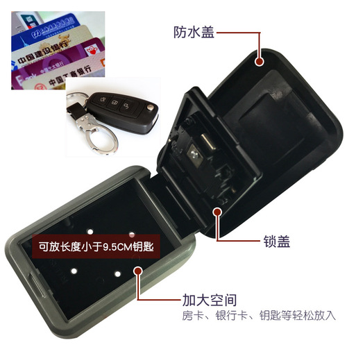 Cross-border new large capacity wall-mounted key box password key storage box organizer key box password lock