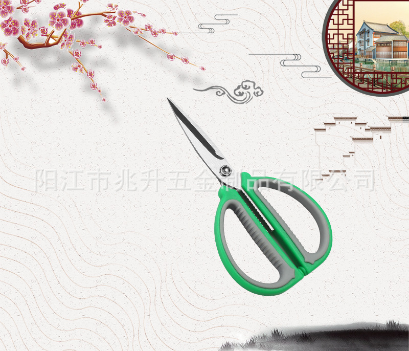 阳江兆升批发一帆风顺家用剪刀小号08D不锈钢民用剪办公剪线头剪