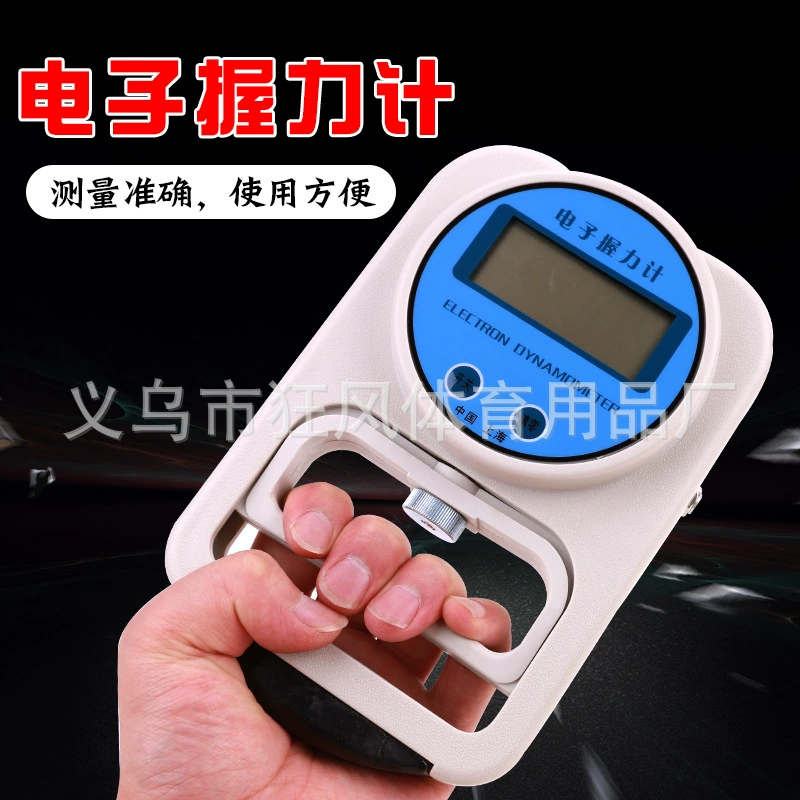 Электронный динамометр, тестер для тренажерного зала