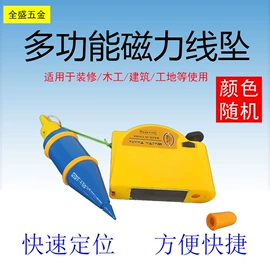 锤子;套筒扳手;十字螺丝刀