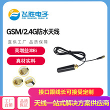 4G WIFI 315M 433M GSM  DTU�C����������ȫ���ˮ���ܽK���쾀