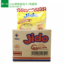 ԽϽjido300g*16 ʳƷ 