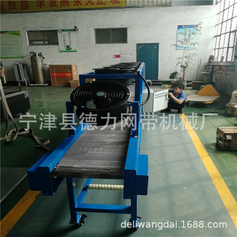 冷风机食品降温网带输送机移动式不锈钢网链输送机冲孔链板输送机