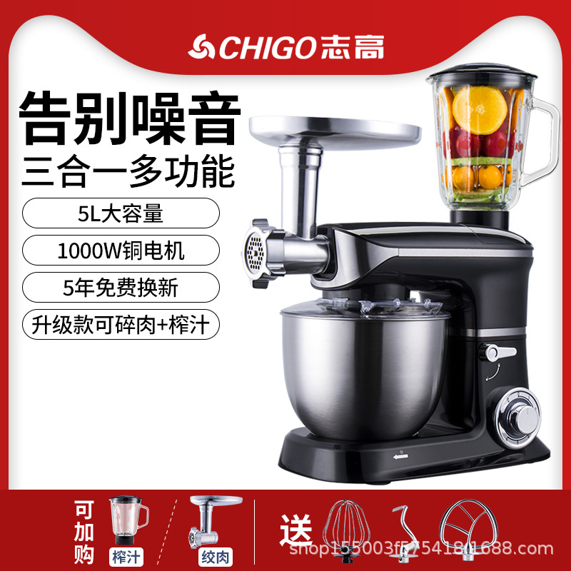 Chigo Chef Machine Household Multi-function Kneading Machine Automatic Commercial One-piece Fresh Milk Mixer Egg Beater