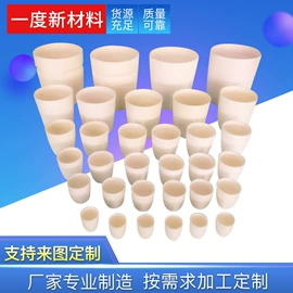 坩埚;耐火防火材料;耐火材料