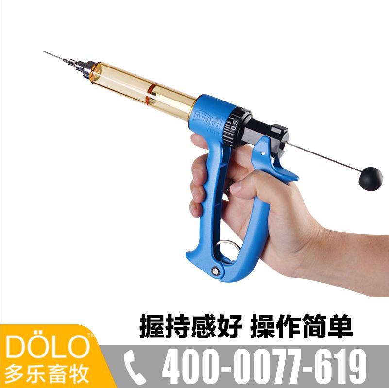 美国安乐福连续注射器25MR2 进口可调注射器 注射疫苗