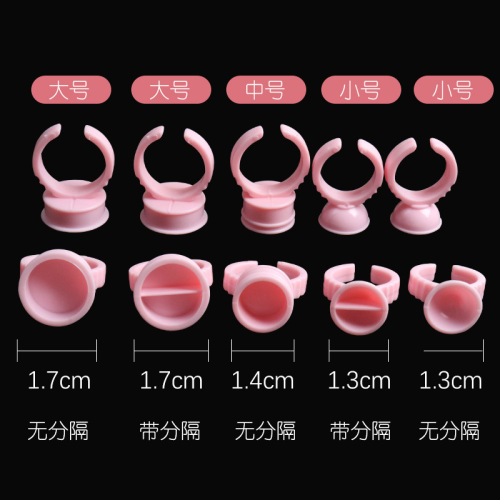 Wholesale eyelash grafting tools pink ring cup pattern embroidery eyelash drop glue ring cup transparent packaging