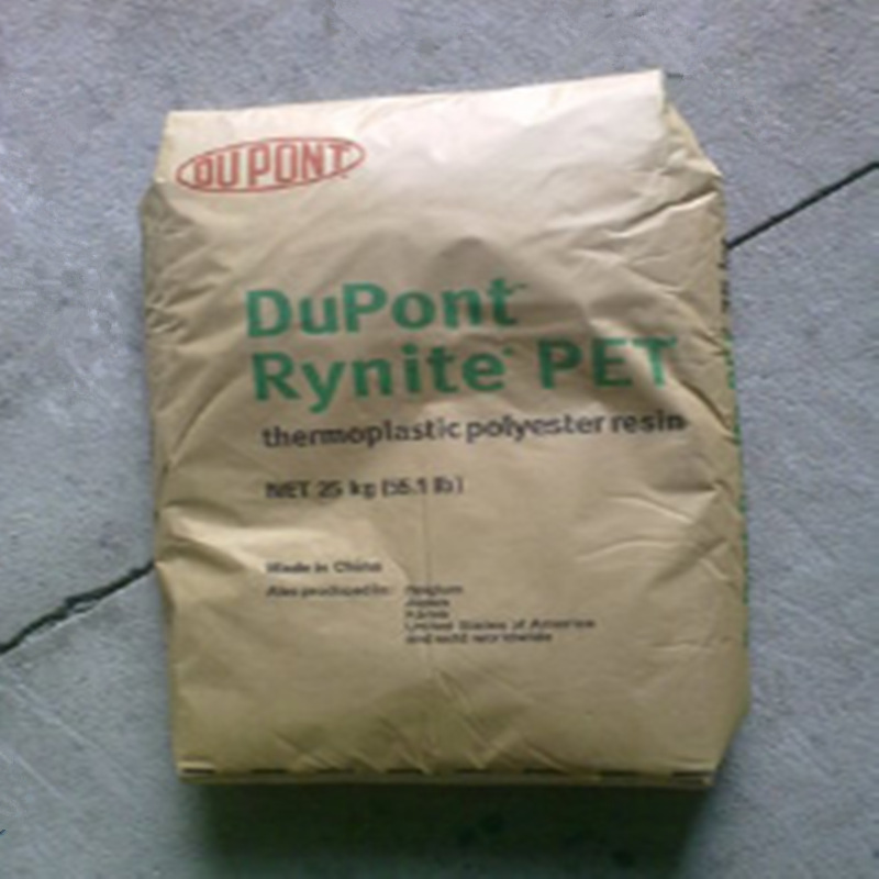 PET  美国杜邦	545 NC010  注塑级 热稳定性 增强级