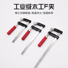 厂家批发 木工夹手动快速木工夹f型木工夹钳木工夹具木工快速f夹