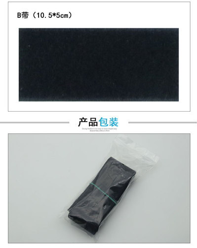 Car fire extinguisher fixing strap, car trunk storage fixing strap, car-mounted fixing bracket, Velcro 2 long 2 short