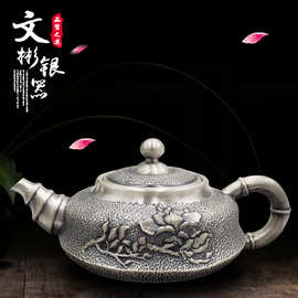 云南银品文彬银器茶壶手工玉兰锤纹礼品茶道茶具26银壶家用纯银