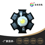1w3w 仿流明灯珠 大功率全光谱led灯珠 加工 焊铝基板20mm梅花板