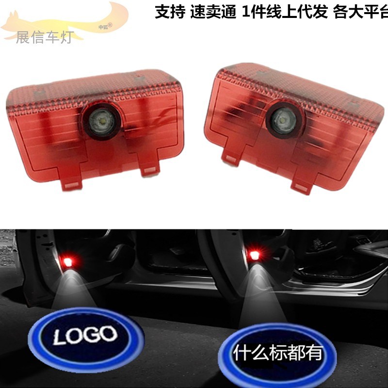 Adecuado para Honda corona carretera lámpara de bienvenida URV lámpara de proyección láser lámpara platino Rui puerta del coche lámpara LED lámpara