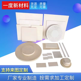 坩埚;耐火防火材料;耐火材料