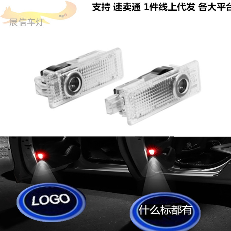 Aplicable a la lámpara de bienvenida Jaguar XJ/XJL/F-TYPE lámpara de bienvenida lámpara láser lámpara de proyección lámpara de iluminación LED modificación