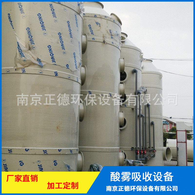 工业废气处理水洗塔洗涤塔 废气吸收设备 二级活性炭吸附箱