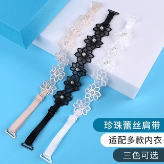 珍珠肩带夏可外露衣带领透明肩带女隐形内带珠子蕾丝防滑内衣肩带