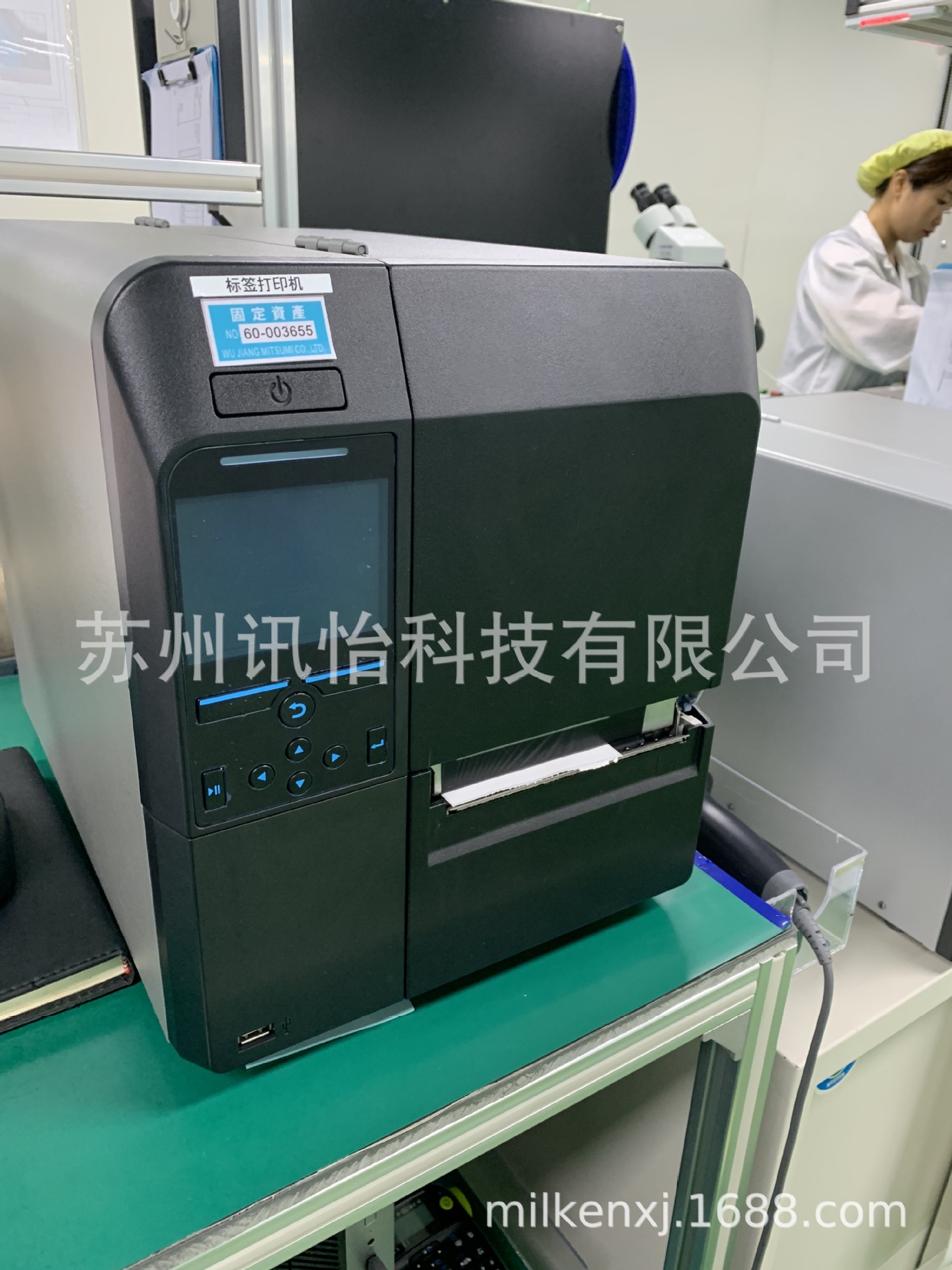 苏州INTERMEC,苏州DATAMAX苏州sato佐藤工业标签条码机实体体验店