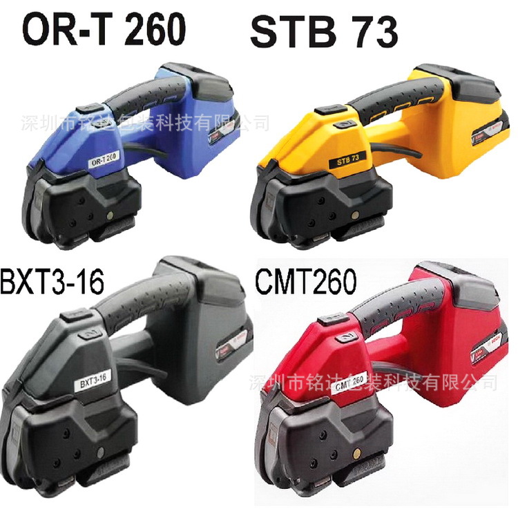 高价回收二手手提电动打包机 自动捆包机，捆包机械|捆包设备