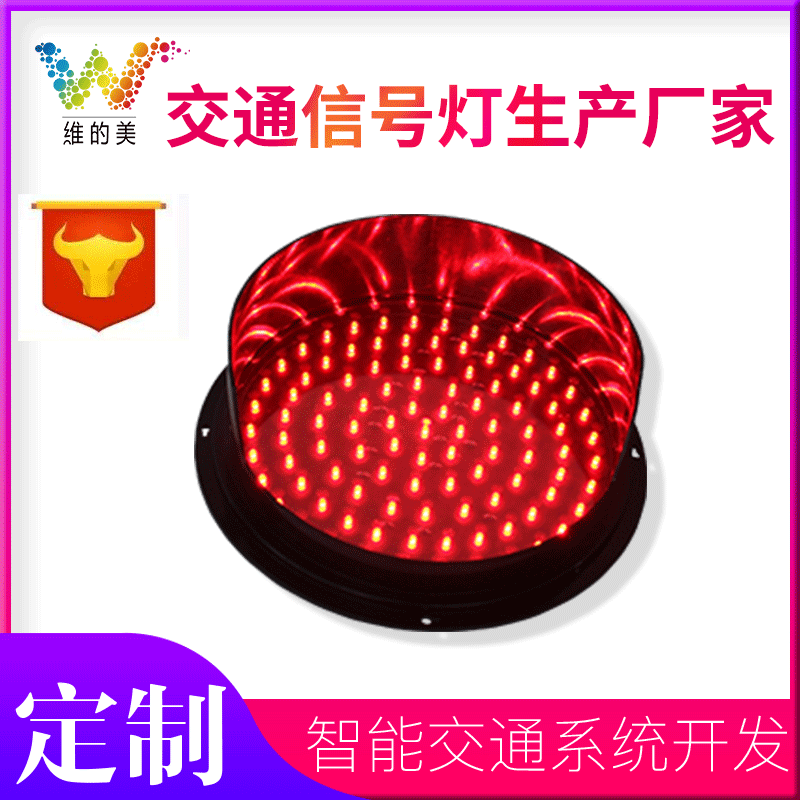 lámpara de semáforo de fábrica de Shenzhen LED pequeño equipo lámpara de semáforo LED enseñanza lámpara de semáforo