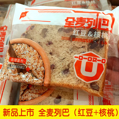 A new batch of nut bread toast breakfast, whole box 4 pounds