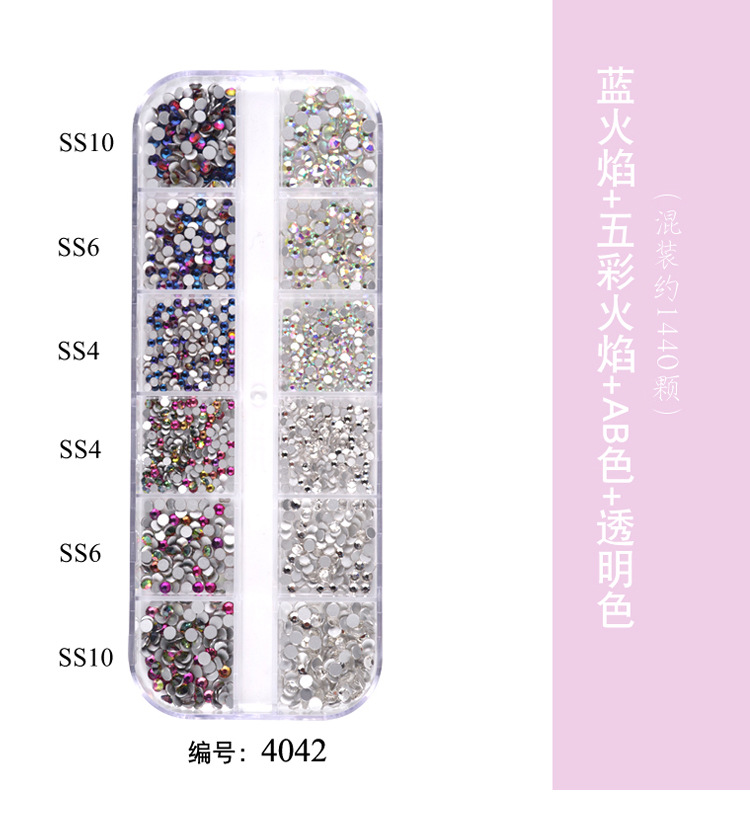 4042 모조 다이아몬드