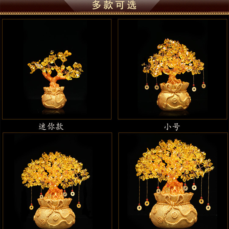 黄水晶树纳福办公礼品迷你款家居桌面工艺摆件树脂钱袋树礼品批发
