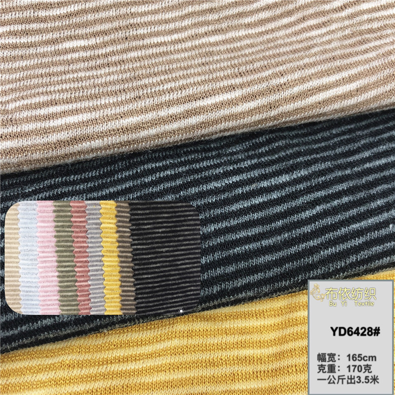 涤棉条纹针织面料 TR条纹针织 时装男女装t恤衫宽松上衣长裙布料