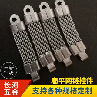 条形钥匙扣扁平钥匙挂件金属手表链条简约钥匙带汽车摩托车钥匙带