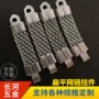 条形扁平简约金属钥匙扣